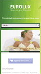 Mobile Screenshot of eurolux-plast.ru